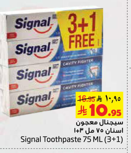 SIGNAL Toothpaste available at Layan Hyper in KSA, Saudi Arabia, Saudi - Al Khobar