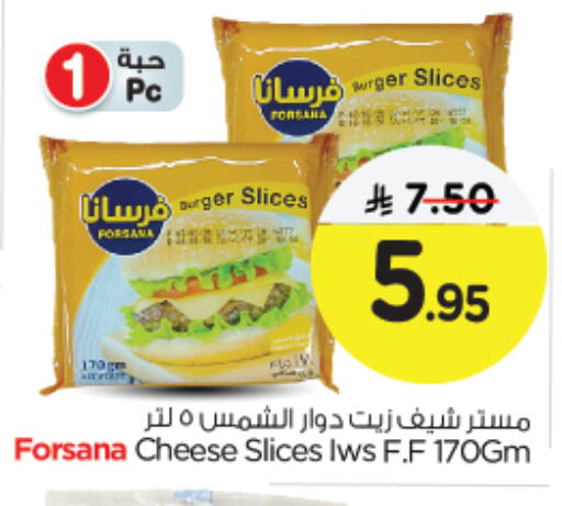 FORSANA Slice Cheese available at Nesto in KSA, Saudi Arabia, Saudi - Al Khobar