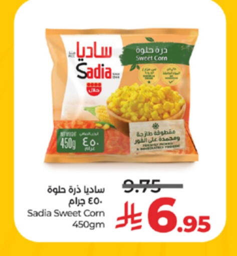 SADIA available at LULU Hypermarket in KSA, Saudi Arabia, Saudi - Jeddah
