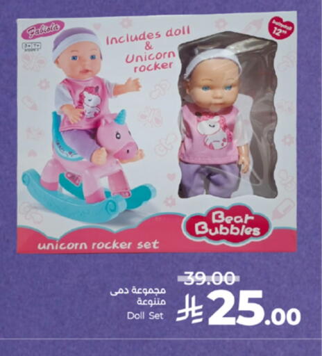 available at لولو هايبرماركت in مملكة العربية السعودية, السعودية, سعودية - خميس مشيط