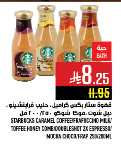 STARBUCKS Iced / Coffee Drink available at Abraj Hypermarket in KSA, Saudi Arabia, Saudi - Mecca