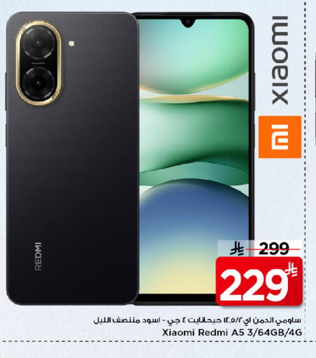 REDMI available at Mark & Save in KSA, Saudi Arabia, Saudi - Al Khobar
