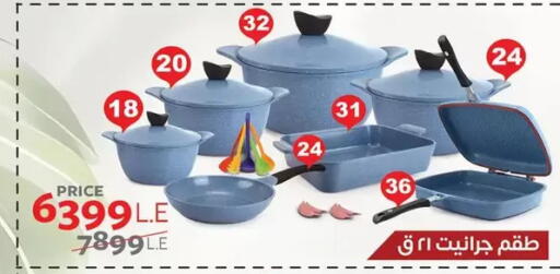 available at Fathalla Market  in Egypt - Cairo