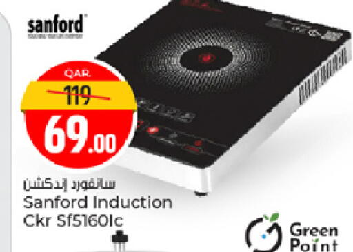 SANFORD available at Paris Hypermarket in Qatar - Doha