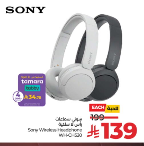 SONY Earphone available at LULU Hypermarket in KSA, Saudi Arabia, Saudi - Mecca