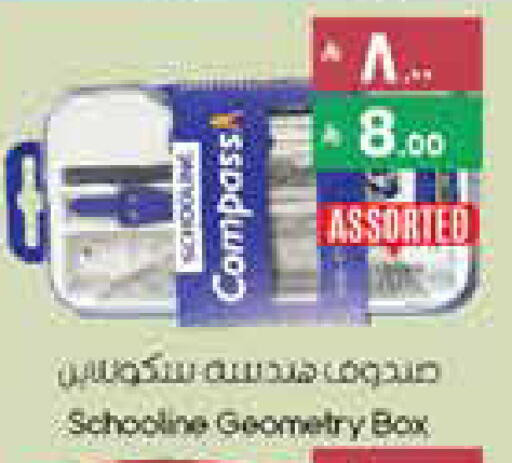 available at ستي فلاور in مملكة العربية السعودية, السعودية, سعودية - عرعر