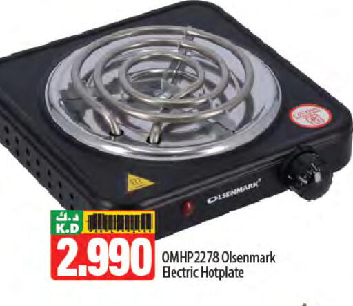 أولسنمارك available at مانجو هايبرماركت in الكويت - محافظة الأحمدي