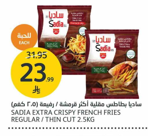 SADIA available at AlJazera Shopping Center in KSA, Saudi Arabia, Saudi - Riyadh