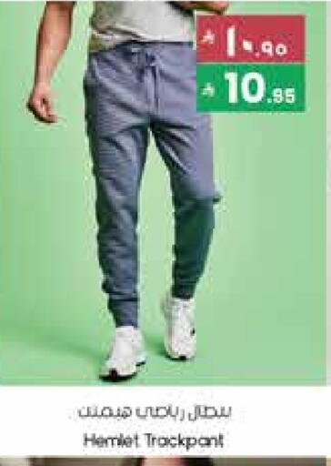 available at City Flower in KSA, Saudi Arabia, Saudi - Jubail