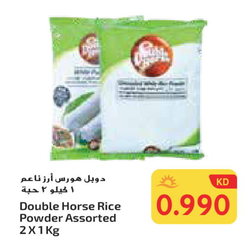 دبل هورس طحين الأرز available at جراند هايبر in الكويت - محافظة الأحمدي