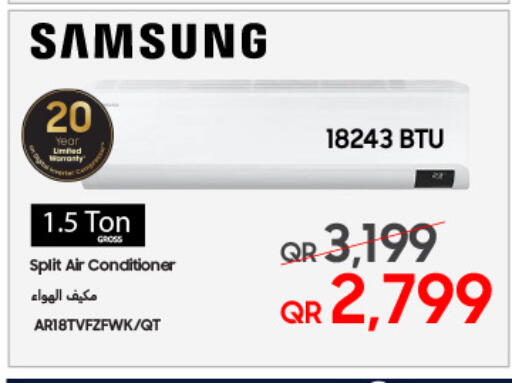 SAMSUNG available at Techno Blue in Qatar - Al Khor