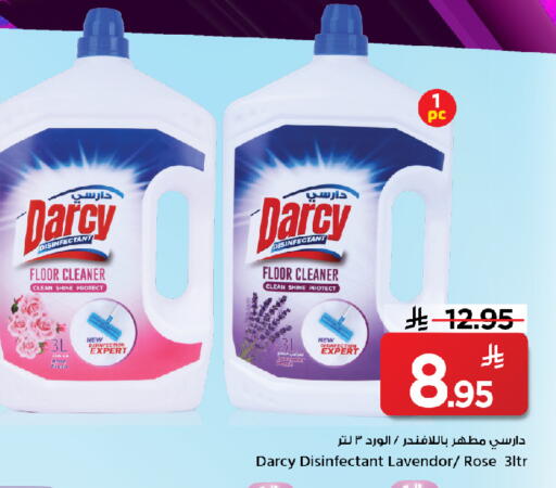 available at Mark & Save in KSA, Saudi Arabia, Saudi - Al Khobar