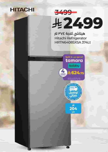 هيتاشي ثلاجة available at لولو هايبرماركت in مملكة العربية السعودية, السعودية, سعودية - الجبيل‎