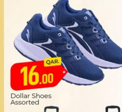 available at Paris Hypermarket in Qatar - Doha