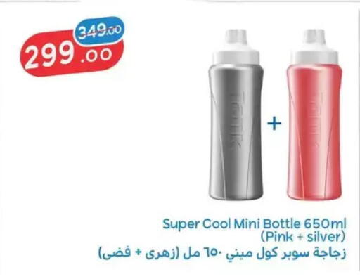 available at Fathalla Market  in Egypt - Cairo