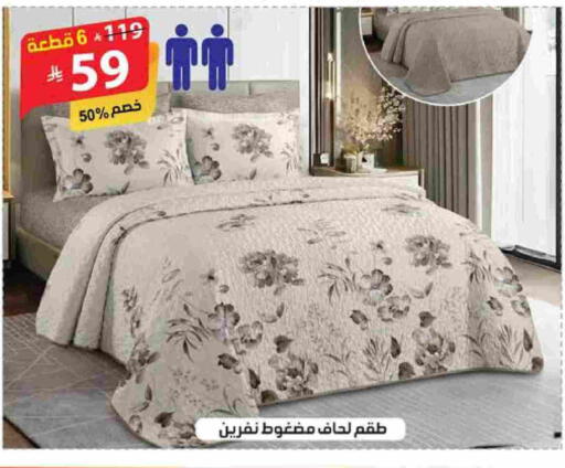 available at الهدايا سنتر in مملكة العربية السعودية, السعودية, سعودية - الطائف