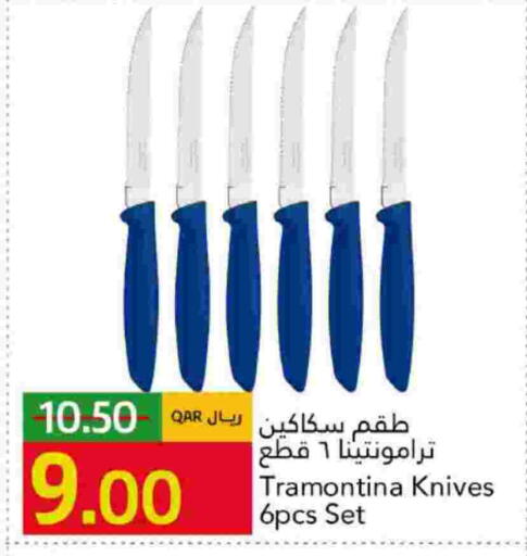 available at Gulf Food Center in Qatar - Al Wakra