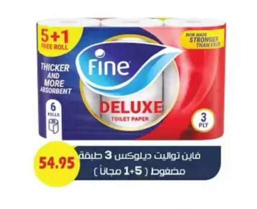 FINE available at Royal House in Egypt - Cairo