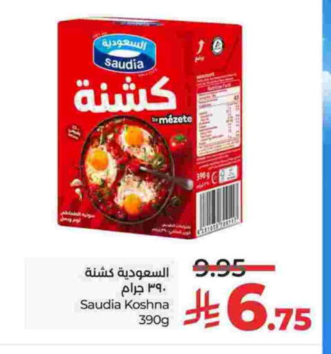 SAUDIA available at LULU Hypermarket in KSA, Saudi Arabia, Saudi - Jubail
