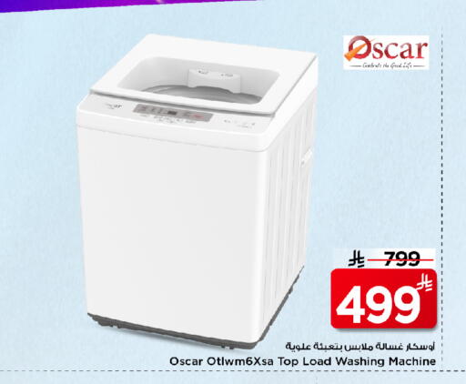 OSCAR Washing Machine available at Mark & Save in KSA, Saudi Arabia, Saudi - Riyadh