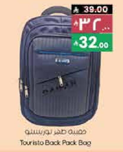 حقيبة مدرسية available at ستي فلاور in مملكة العربية السعودية, السعودية, سعودية - الجبيل‎