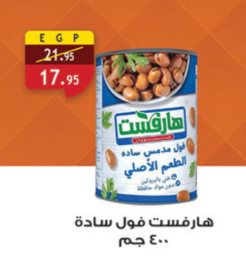 available at Al Rayah Market   in Egypt - Cairo