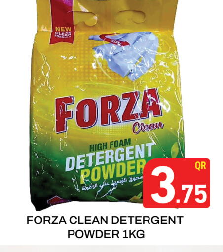 Detergent available at Majlis Hypermarket in Qatar - Al Rayyan