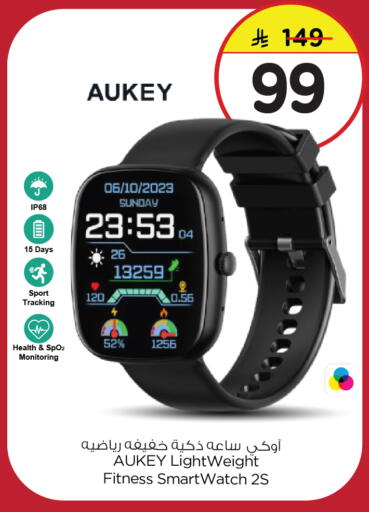AUKEY available at Nesto in KSA, Saudi Arabia, Saudi - Al Khobar