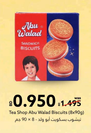 available at ميدوي سوبرماركت in البحرين