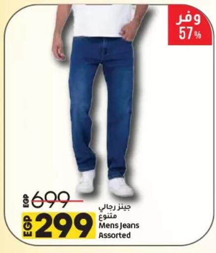 available at Lulu Hypermarket  in Egypt - Cairo