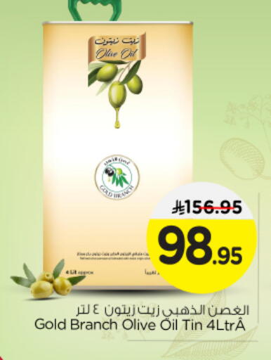 Olive Oil available at Nesto in KSA, Saudi Arabia, Saudi - Al Majmaah