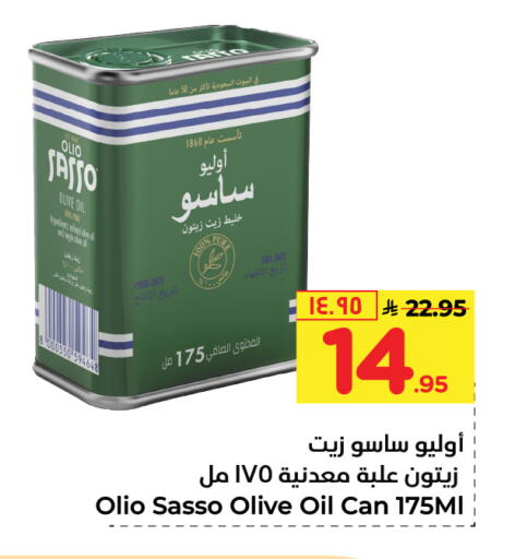 OLIO SASSO Olive Oil available at Hyper Al Wafa in KSA, Saudi Arabia, Saudi - Riyadh