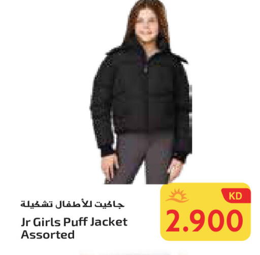 available at جراند هايبر in الكويت - محافظة الأحمدي