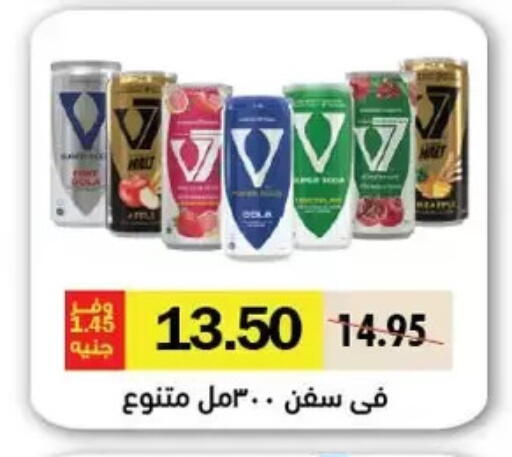 available at Royal House in Egypt - Cairo