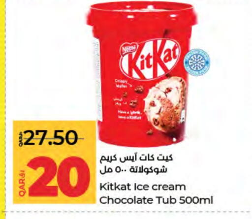 available at LuLu Hypermarket in Qatar - Al-Shahaniya