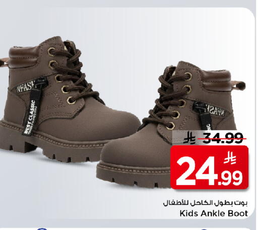 available at Mark & Save in KSA, Saudi Arabia, Saudi - Al Khobar