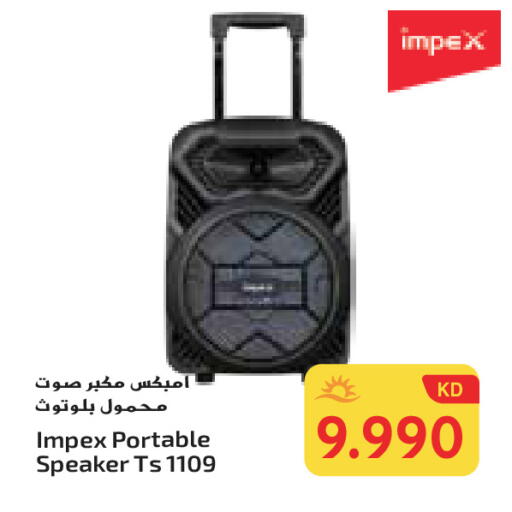 IMPEX Speaker available at Grand Hyper in Kuwait - Ahmadi Governorate