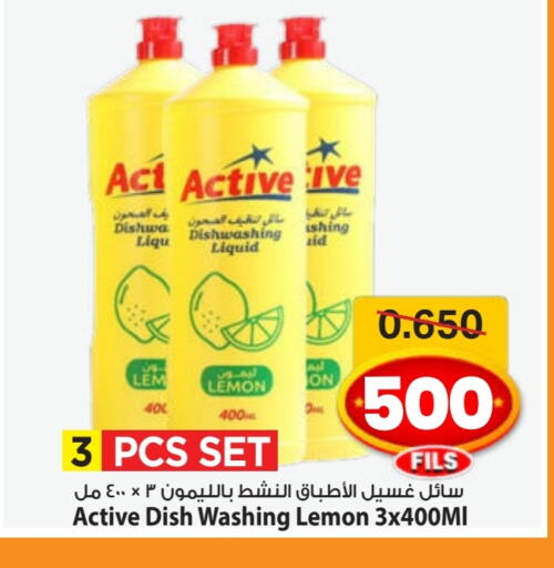 Lemon available at مارك & سايف in الكويت - محافظة الأحمدي