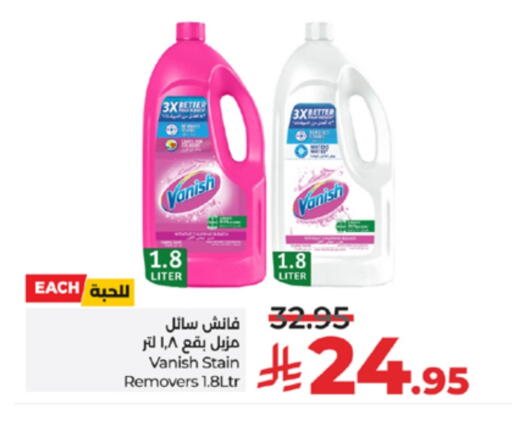 VANISH Bleach available at LULU Hypermarket in KSA, Saudi Arabia, Saudi - Tabuk