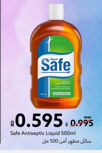 مطهر available at ميدوي سوبرماركت in البحرين