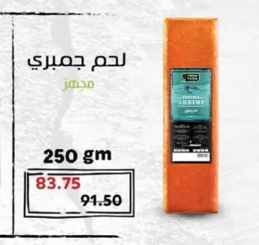 available at Royal House in Egypt - Cairo