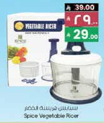 available at City Flower in KSA, Saudi Arabia, Saudi - Hafar Al Batin