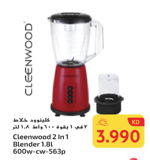 CLEENWOOD Mixer / Grinder available at Grand Hyper in Kuwait - Ahmadi Governorate