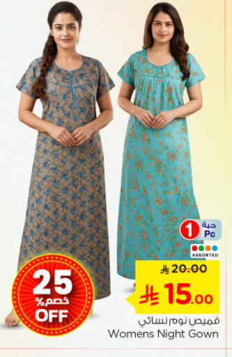 available at Nesto in KSA, Saudi Arabia, Saudi - Buraidah