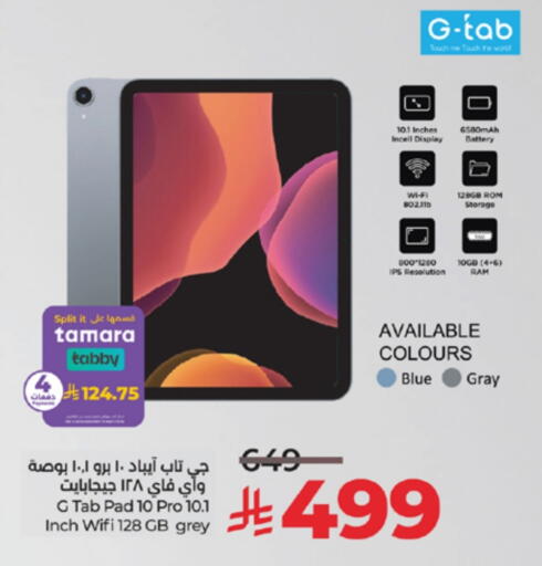 available at LULU Hypermarket in KSA, Saudi Arabia, Saudi - Mecca