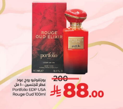 available at LULU Hypermarket in KSA, Saudi Arabia, Saudi - Khamis Mushait