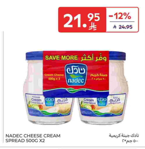 NADEC Cream Cheese available at Carrefour Market in KSA, Saudi Arabia, Saudi - Al Khobar