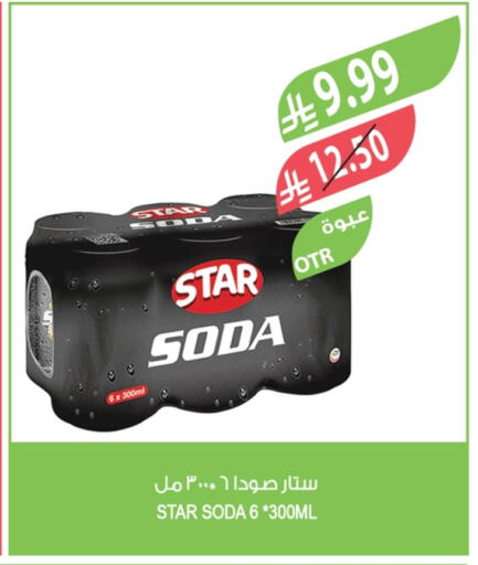 ستار صودا available at المزرعة in مملكة العربية السعودية, السعودية, سعودية - عرعر