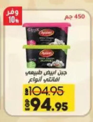 available at Lulu Hypermarket  in Egypt - Cairo