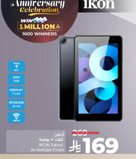 IKON available at LULU Hypermarket in KSA, Saudi Arabia, Saudi - Mecca